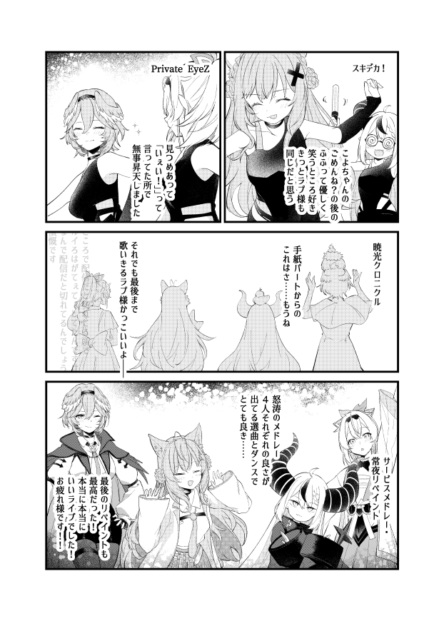 サファイ✖️ tweet media