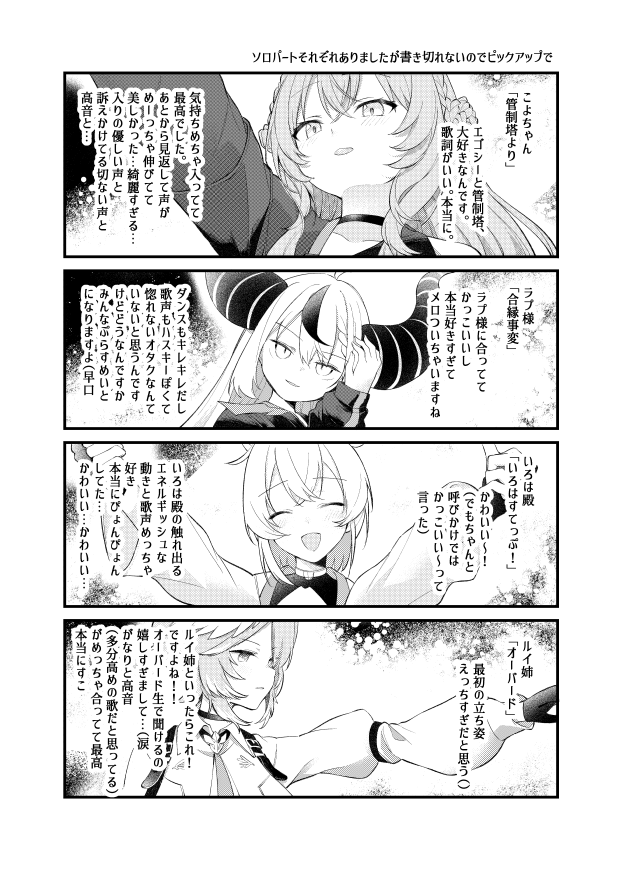 サファイ✖️ tweet media
