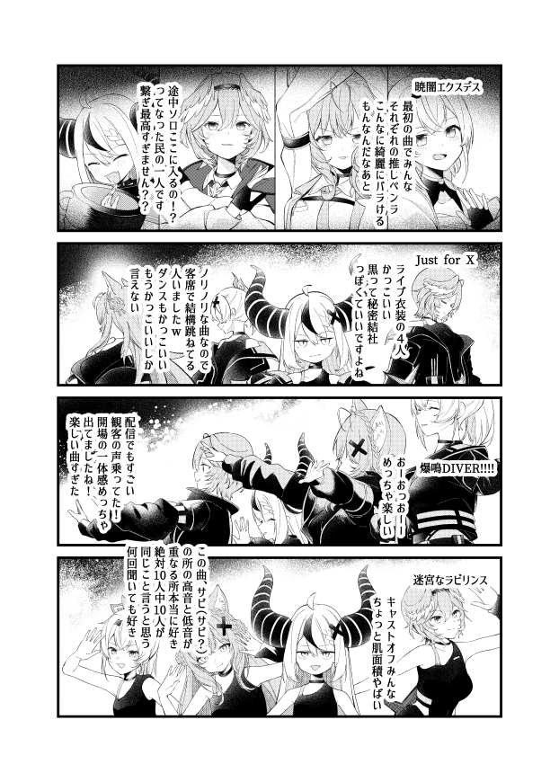 サファイ✖️ tweet media