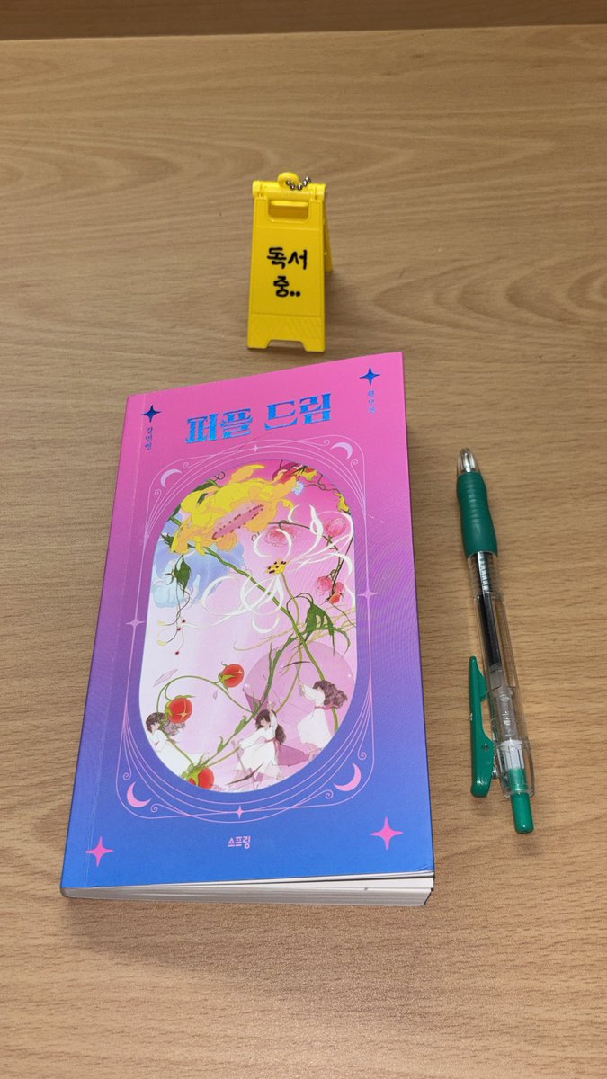 매실 tweet media