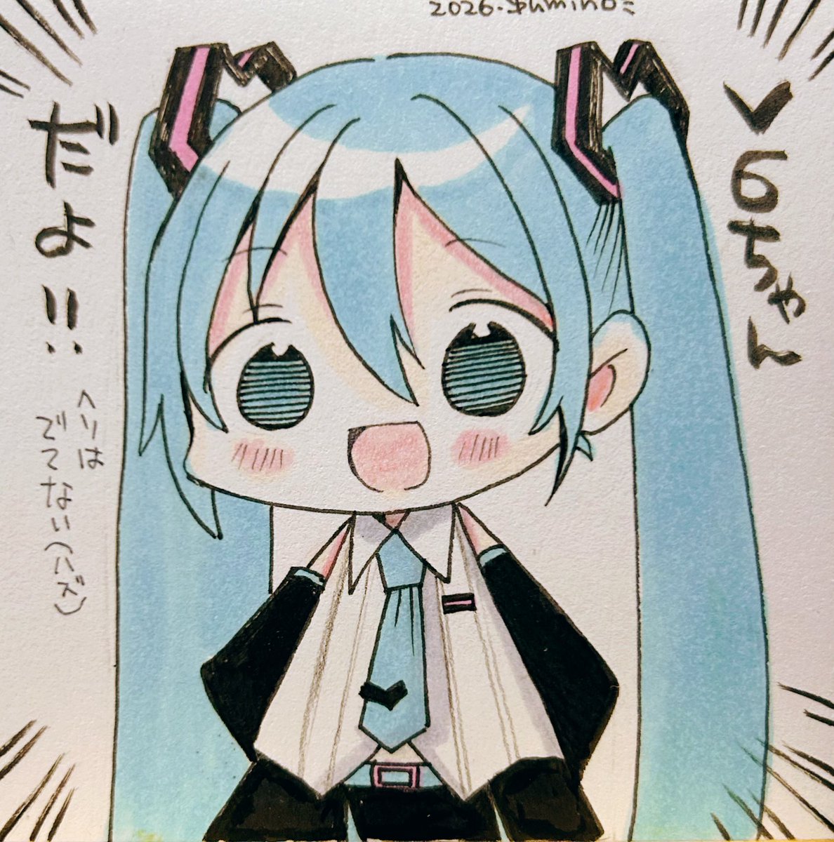v6ミクちゃんだよ。