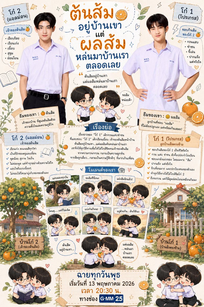Kwan tweet media