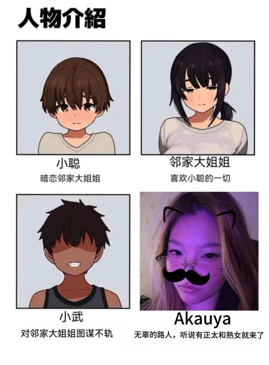 akauya(起飞版 tweet media