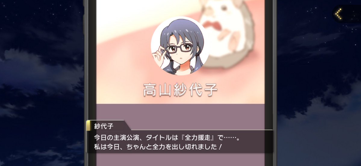 あんいちP tweet media