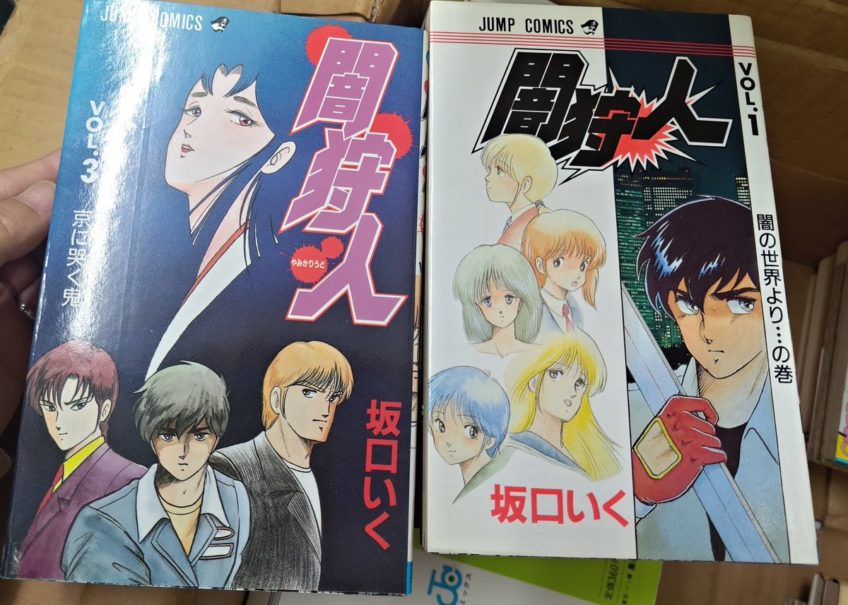 バード一番。鳥とゲーム専用 tweet media