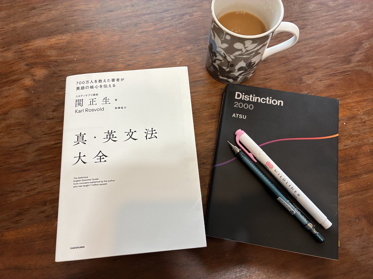 na_ggy's tweet photo. GW最終日🇯🇵
今日は受験生の息子と一緒に勉強しつつ、明日に備えます。関先生の文法書、残り約200ページと、不真面目ながら続けている #Distinctionチャレンジ やります！#英語学習 https://t.co/cNiAPk4HzG