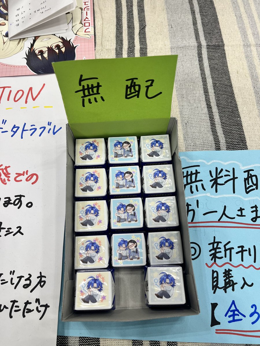 ぱんのき@5/6 東１ け06a tweet media