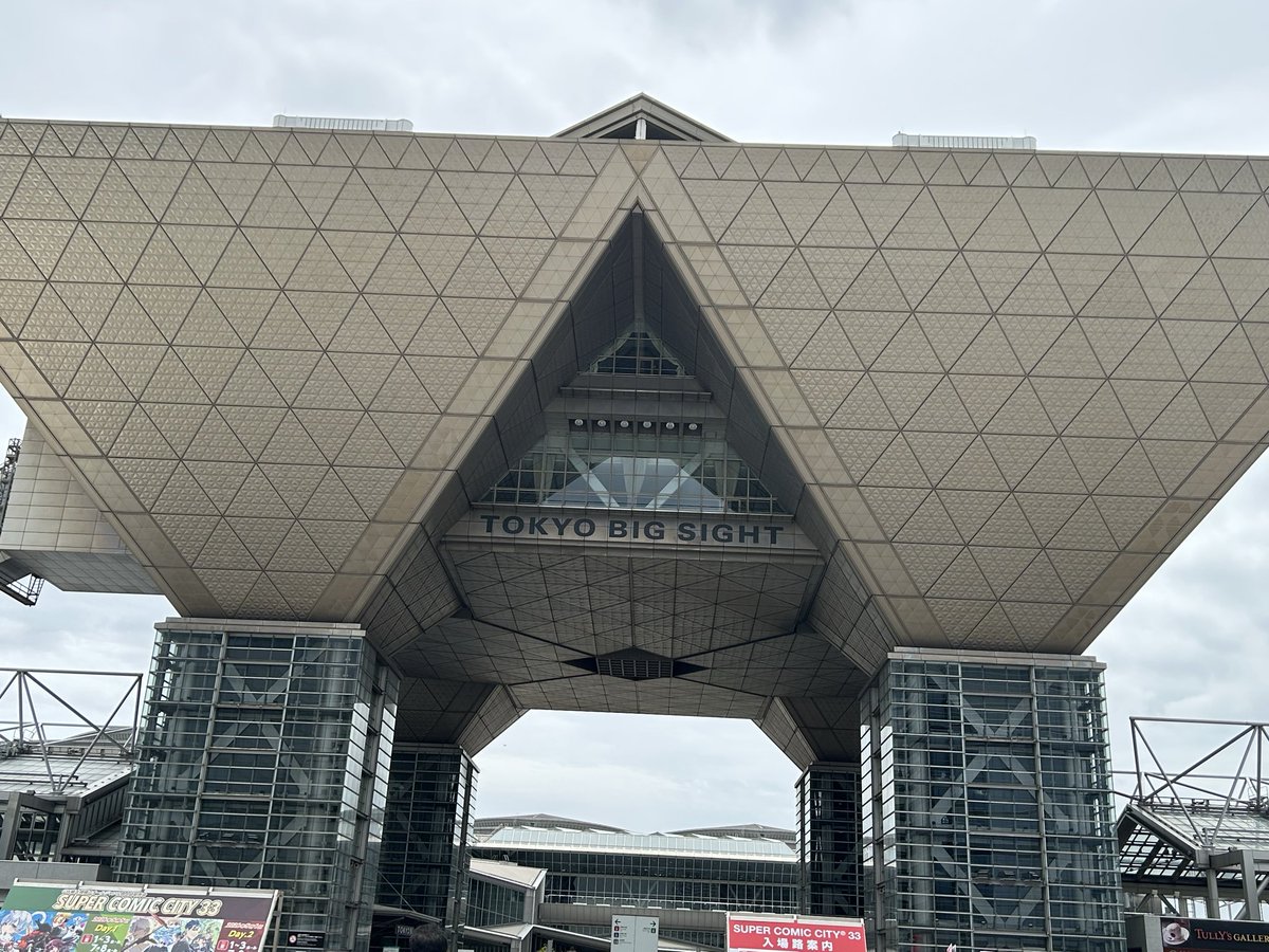 すり鉢 tweet media