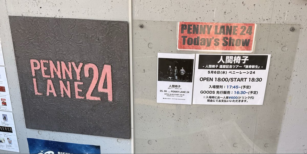 PENNY LANE 24 tweet media