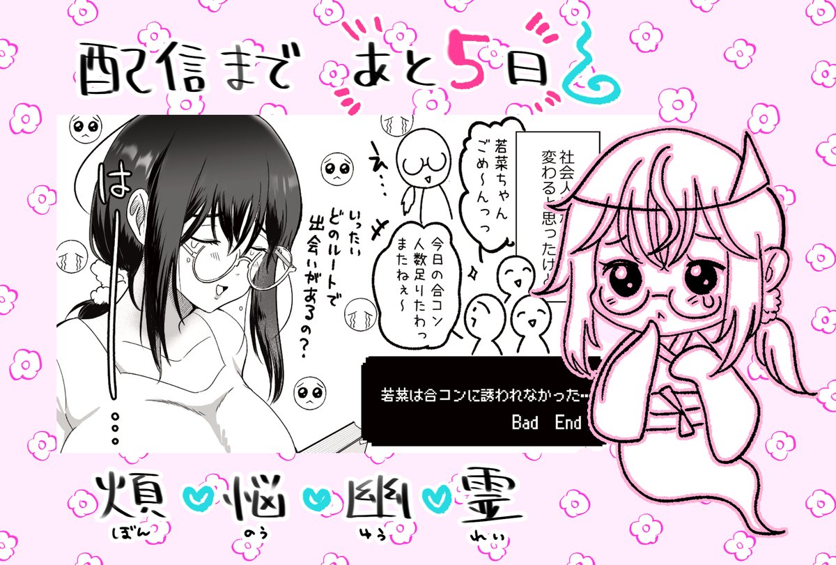 5/15新刊配信🔞たかえだかにはさみ tweet media