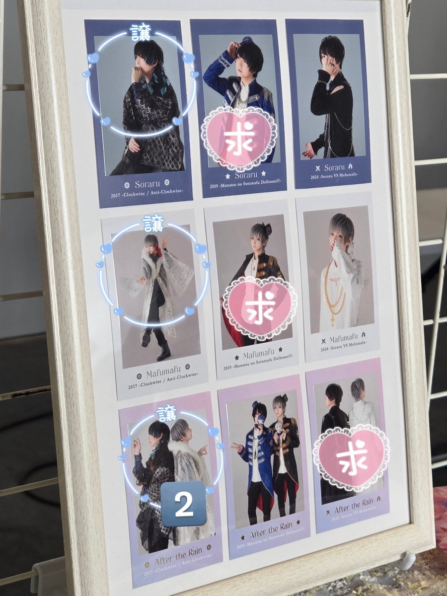 箱庭 tweet media