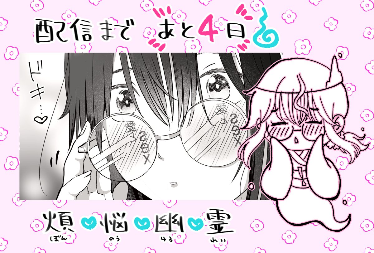 5/15新刊配信🔞たかえだかにはさみ tweet media