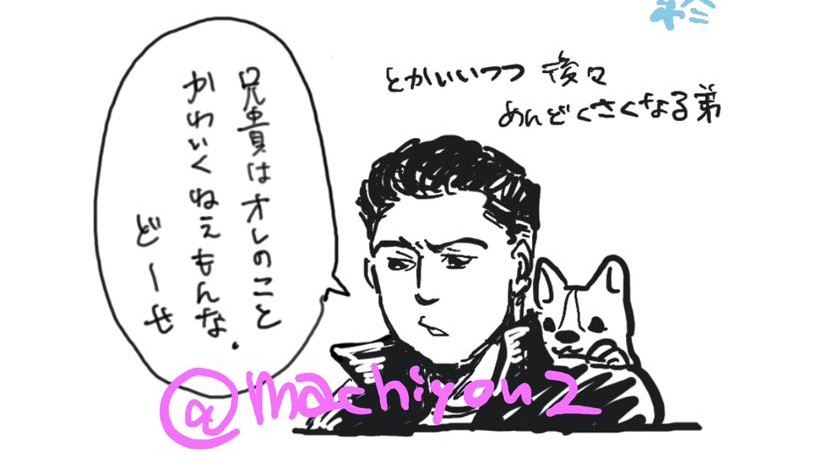 machiyo tweet media