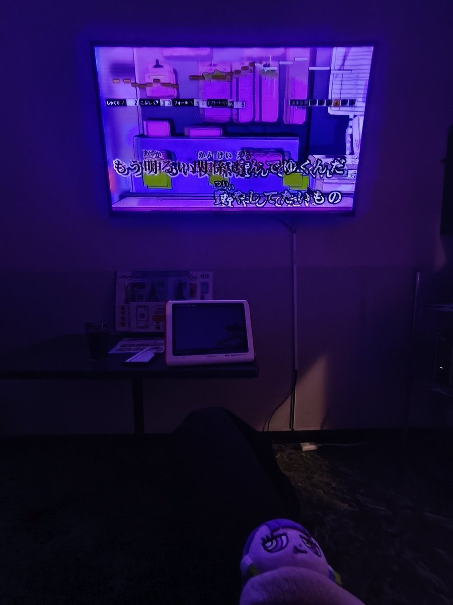 チャレンジ開始！