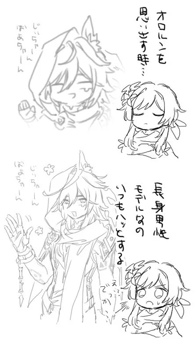孫ちゃん 