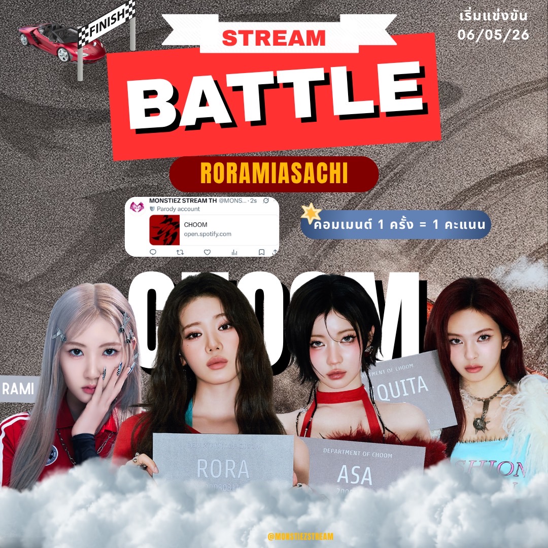 BABYMONSTIEZ TH tweet media
