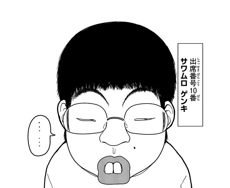 やこ tweet media