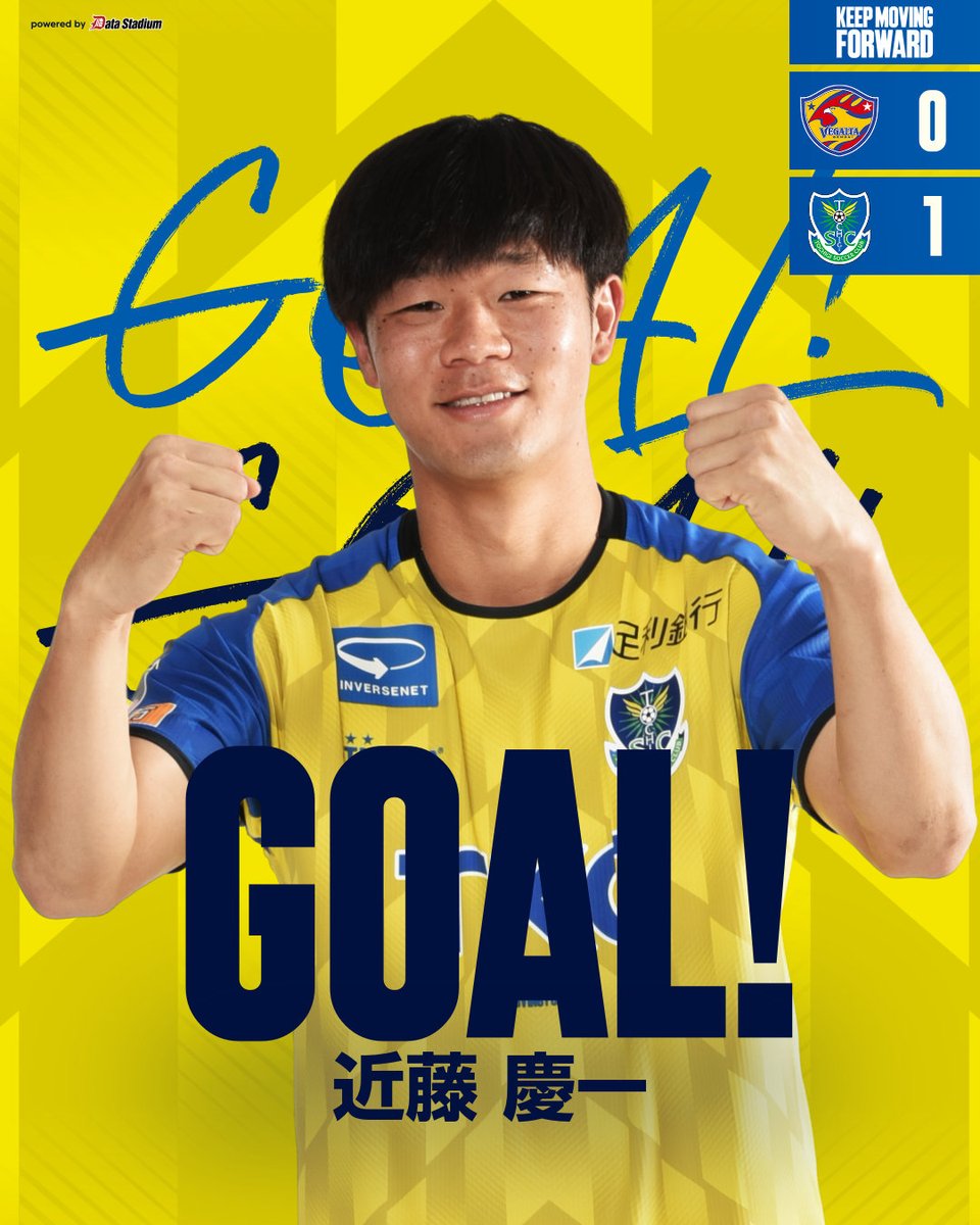 ◤ 𝗚𝗢𝗔𝗟!𝗚𝗢𝗔𝗟!𝗚𝗢𝗔𝗟!🔥 ◢

⏰前半14分
栃木ＳＣ 1-0 ベガルタ仙台

⚽️得点者： #近藤慶一

#全員戦力 #栃木ＳＣ