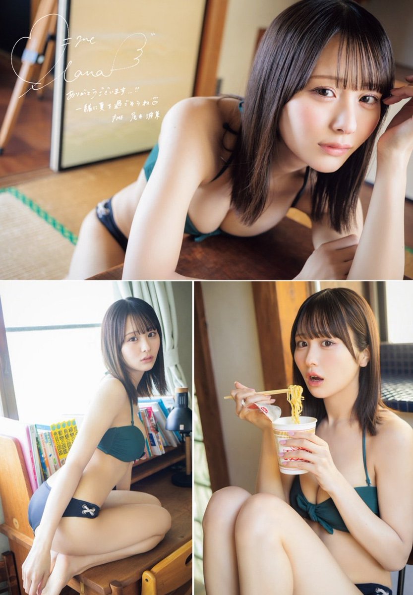 柚葉 tweet media