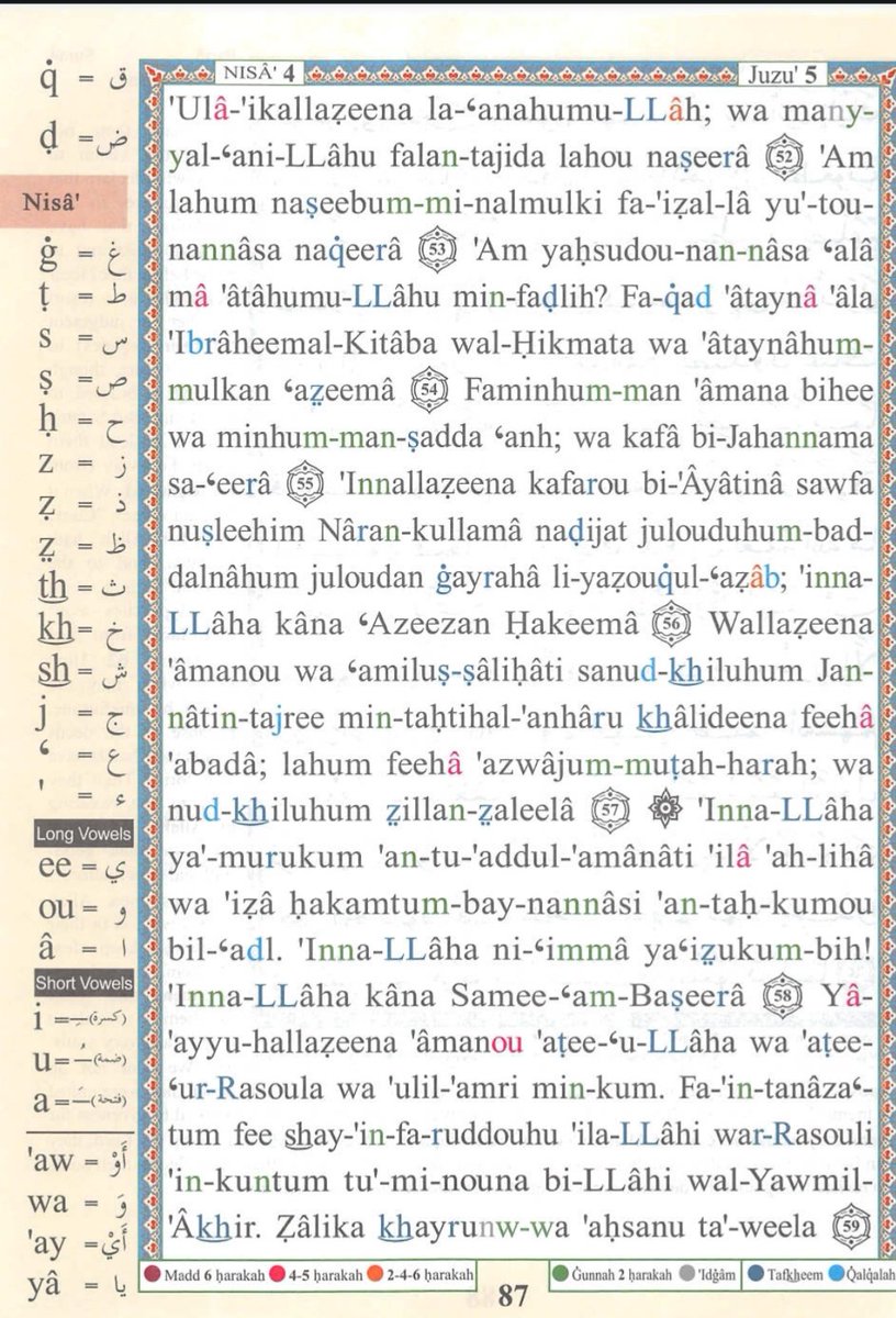 IdrisAOni1's tweet photo. Pages of the Glorius Qur'ān today, Wednesday 6/5/26, Sūrah an-Nisā' (4): 52-65 tafakkur verse 4: 58

Theme: In Islam, Trustworthiness and Justice are the Foundations of Faith and Society

{۞ إِنَّ ٱللَّهَ یَأۡمُرُكُمۡ أَن تُؤَدُّوا۟ ٱلۡأَمَـٰنَـٰتِ إِلَىٰۤ أَهۡلِهَا وَإِذَا حَكَمۡتُم بَیۡنَ ٱلنَّاسِ أَن تَحۡكُمُوا۟ بِٱلۡعَدۡلِۚ إِنَّ ٱللَّهَ نِعِمَّا یَعِظُكُم بِهِۦۤۗ إِنَّ ٱللَّهَ كَانَ سَمِیعَۢا بَصِیرࣰا}

"Indeed, Allāh commands you to render trusts to whom they are due and when you judge between people to judge with justice. Excellent is that which Allāh instructs you. Indeed, Allāh is ever Hearing and Seeing".

LESSONS:
This verse establishes two of the greatest principles of Islam: fulfilling trusts (amānah) and upholding justice (ʿadl). Allāh commands believers to honour responsibilities, rights, and obligations, while ensuring fairness in all judgments and dealings. The verse reminds humanity that Allāh hears every statement and sees every action, therefore no act of betrayal or injustice escapes His knowledge.

1. Trustworthiness is a Divine Obligation: Allāh commands believers to return trusts to their rightful owners. Trusts include wealth, leadership positions, secrets, responsibilities, promises, knowledge, and every duty entrusted to a person. A Muslim is expected to be dependable and sincere in all affairs. Betraying trust is among the signs of hypocrisy, while preserving trust is among the qualities of true believers. Societies flourish when trust is protected and collapse when betrayal becomes widespread.

2. Justice Must Govern All Human Affairs: The verse commands fairness whenever people judge between others. Justice in Islam is universal; it must be upheld regardless of tribe, religion, status, friendship, or personal interest. A Muslim must not oppress others or support injustice even against opponents. Leaders, judges, parents, teachers, and ordinary individuals are all accountable for acting justly. Justice is one of the greatest manifestations of righteousness and a means of establishing peace and stability.

3. Leadership and Authority are Sacred Responsibilities: This verse is a powerful reminder for those placed in authority that leadership is an amānah from Allāh, not a tool for oppression or selfish gain. Every position of influence carries accountability before Allāh. Whether one leads a nation, a family, an institution, or a community, one must act with integrity, fairness, and sincerity. Misusing authority is a betrayal of trust and a cause of divine punishment.

4. Allāh’s Guidance is Perfect and Excellent: Allāh describes His instruction as excellent and beautiful because His commands bring benefit to individuals and societies. Whenever trust and justice prevail, corruption, conflict, oppression, and hatred are reduced. Islam does not merely teach spirituality; it establishes ethical principles that preserve human dignity and social harmony. This verse demonstrates the perfection and comprehensiveness of divine guidance.

5. Allāh is Fully Aware of Every Action: The verse concludes by reminding believers that Allāh is All-Hearing and All-Seeing. Every judgment, promise, agreement, and action is observed by Him. People may deceive others outwardly, but they can never escape the knowledge of Allāh. This awareness should inspire sincerity, honesty, and caution in all dealings. A believer fulfils trusts and acts justly not merely for public praise, but out of consciousness of Allāh and hope for His reward.

May Allāh make us among those who uphold trust with sincerity, judge with justice, and remain conscious of Him in all our affairs. May He protect us from betrayal, oppression, and dishonesty, and grant us hearts filled with integrity, wisdom, and righteousness. Āmīn.