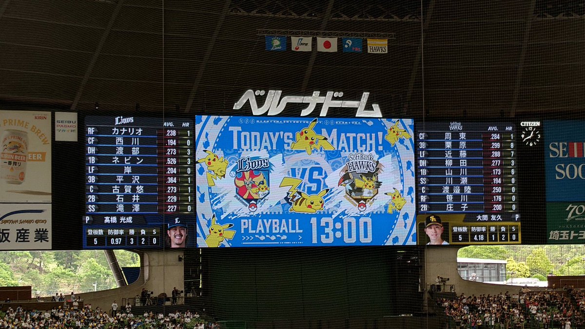 てんのめぐみ tweet media