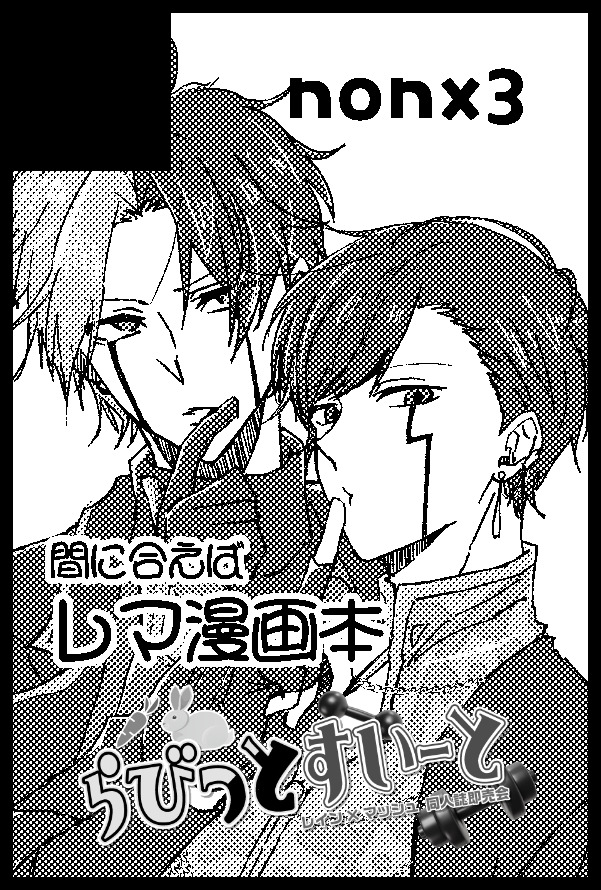 りう tweet media
