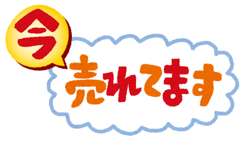 ys1126's tweet photo. 連休も終わるっぽいし、これを呟いておくか……

11/29(sun)渋谷ストリームホール
「青碧を刺す」
オフィシャル二次先行受付中！
https://t.co/5pLLS8kT64
※5月10日(日)23:59まで https://t.co/suO9vvfHZc
