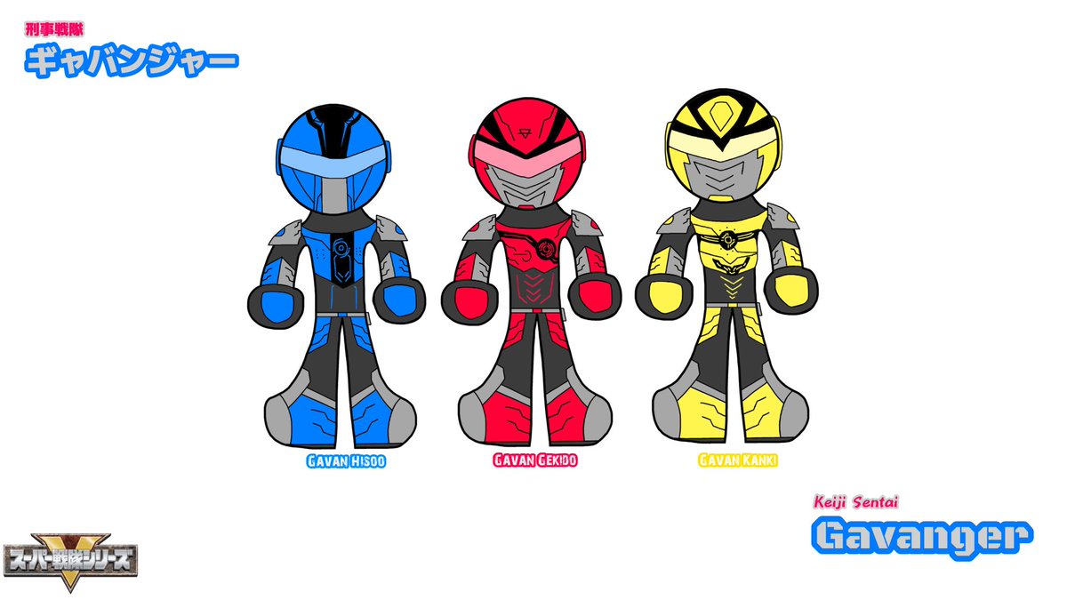 ForceSentai's tweet image. Now for this next Sentai idea, I’m going to show what #GavanInfinity could’ve been as a Sentai series instead of a #ProjectRED series while taking inspiration from the original Gavan.

#Gozyuger
#BoonBoomger 
#SuperSentai 
#Sentai50
#スーパー戦隊
#スーパー戦隊50周年
#ゴジュウジャ