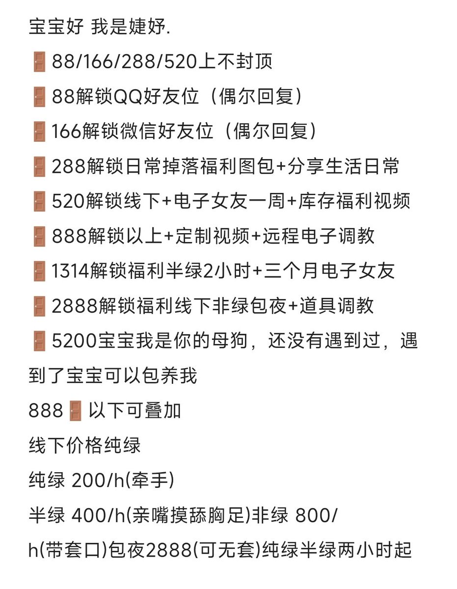 婕妤. tweet media