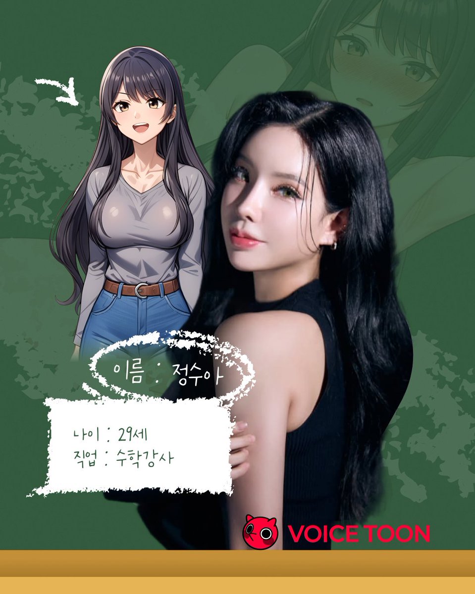 pickmetoon's tweet photo. 💋 New Release 💋

재수학원, 평범한 수업.
하지만 어딘가 이상한 유부녀 수학쌤—

조용한 교실 안,
네 사람 사이에 번지는 ���험한 기류!

📍픽미툰 크리에이터 유슬  &amp;  D.지니 &amp; 장미의 <노브라의 학원선생님>

👉 지금 바로 픽미툰에서 만나보세요!
https://t.co/22EOJ3ABA7 https://t.co/IBrcFx4F30