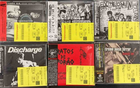 UFO CD5枚まとめ売り