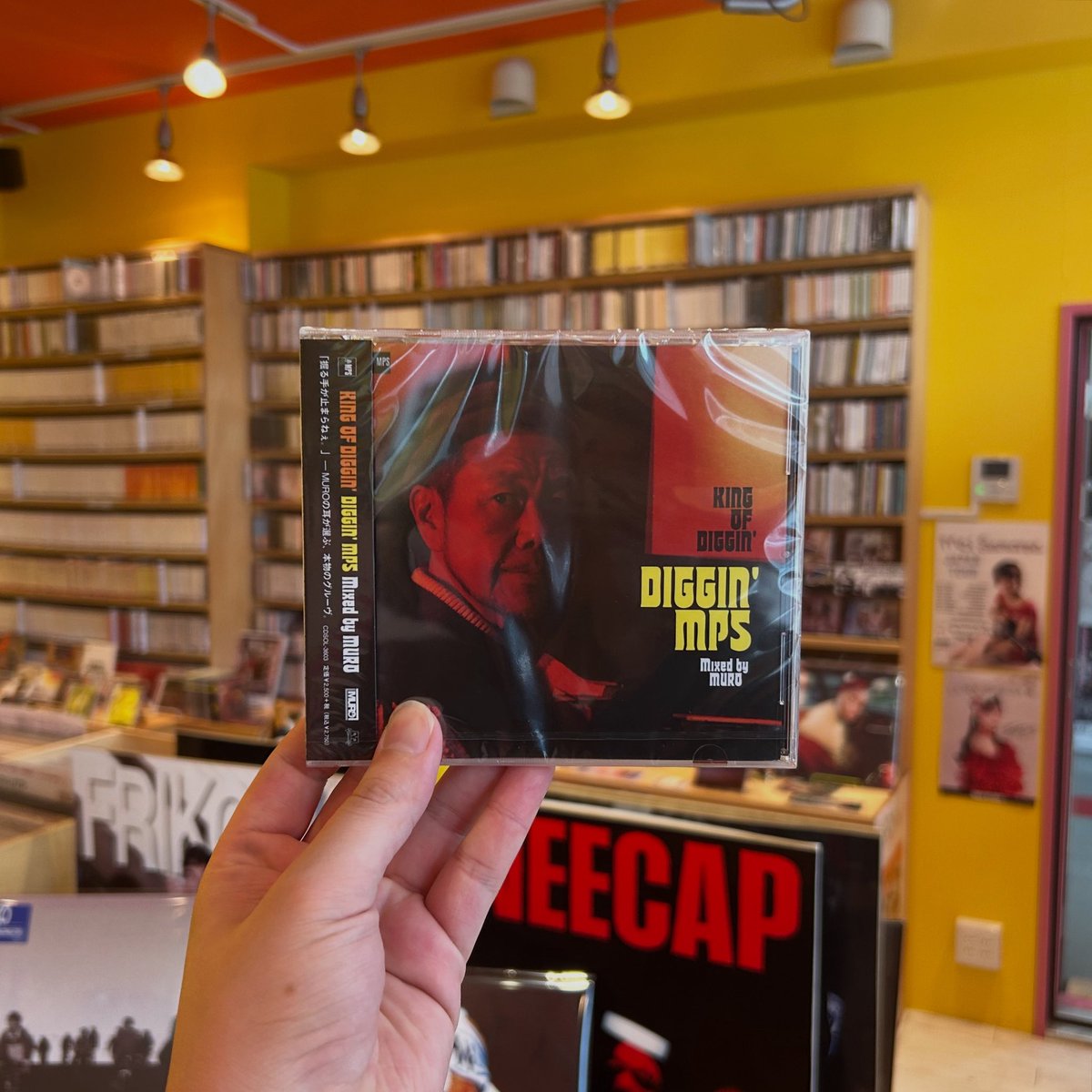 ⛽️MURO 本日発売⛽️ #MURO 『KING OF DIGGIN' 'DIGGIN' MPS'』 日本
