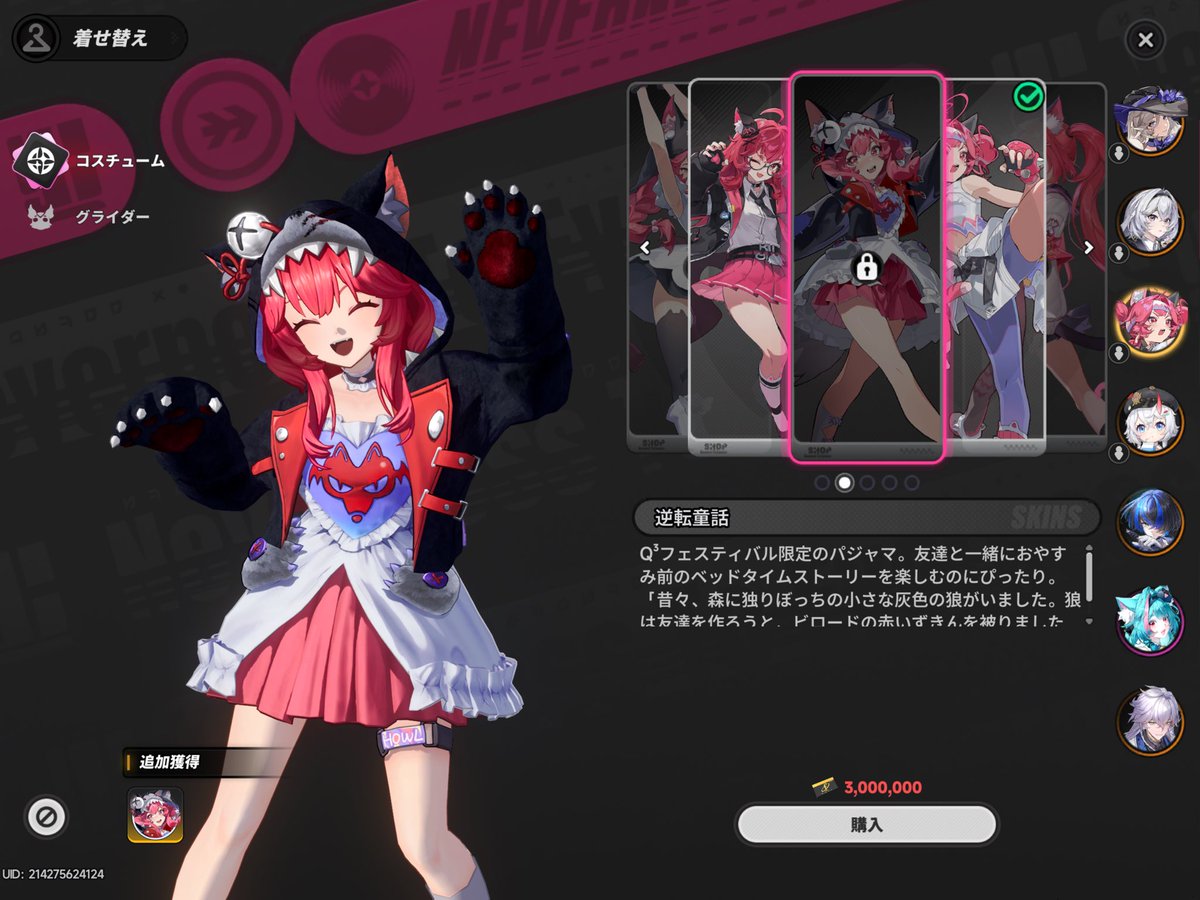 たんたん tweet media
