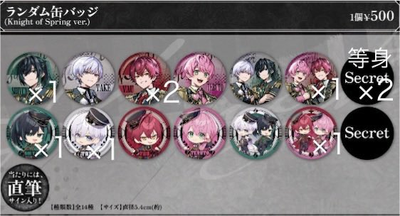 ゆぽり ⚔️💗推し tweet media