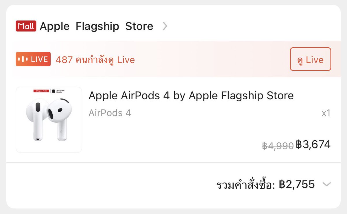 ใครจะกดกดด่วนนน airpods 4 เหลือ 2,700 👁️👄👁️
