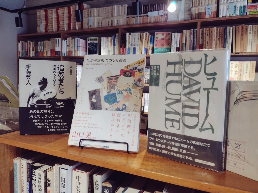 一乗寺 アリバイブックス tweet media