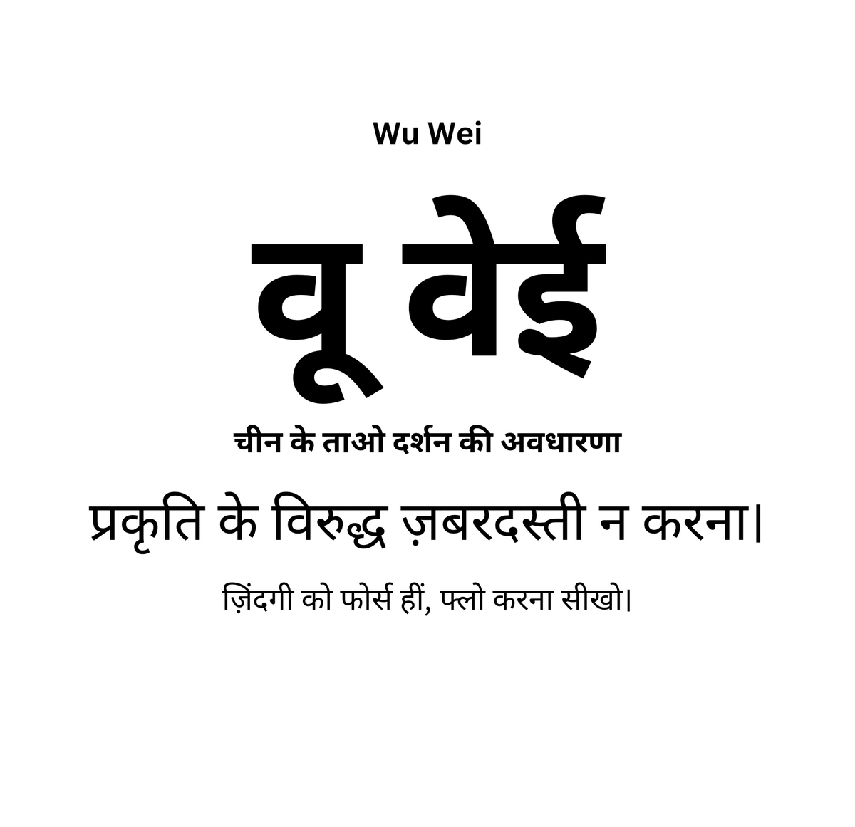 जीवन यात्रा tweet media