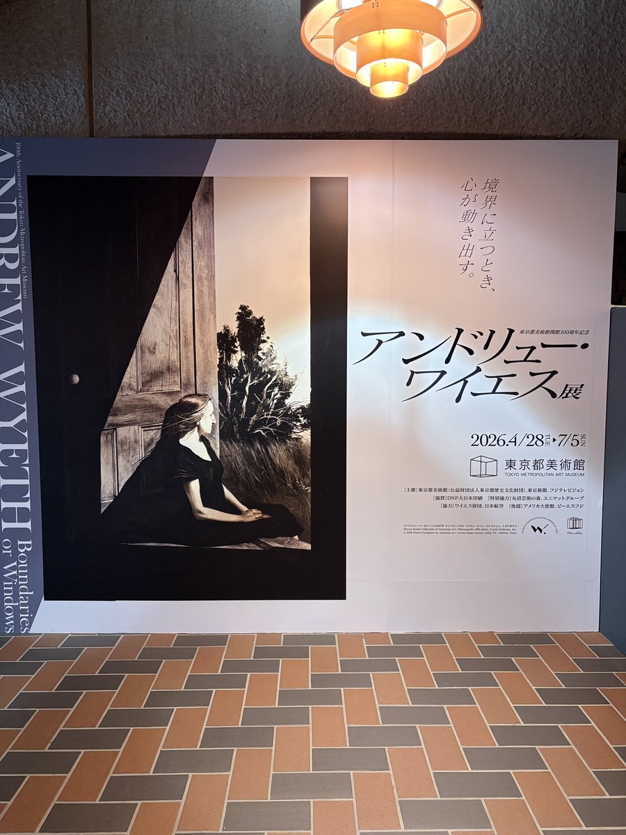 mtdtmhr's tweet photo. 観にきた！何かやってないかなくらいのテンションでー https://t.co/g93RXAv2U6