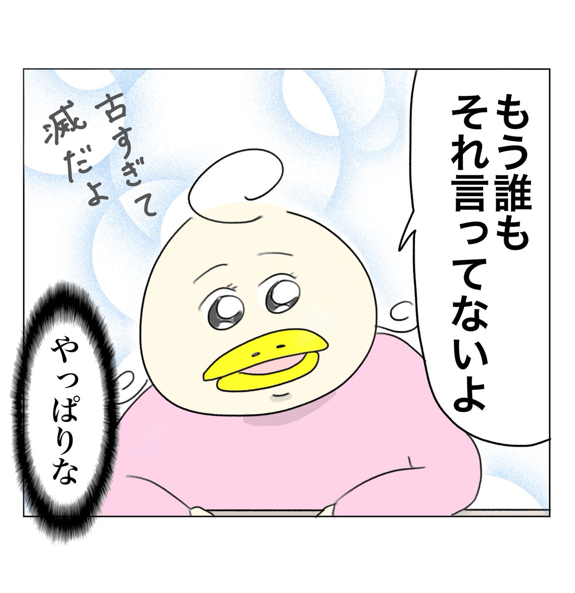 おむやんページ Post by Aやん on X: (2/2)