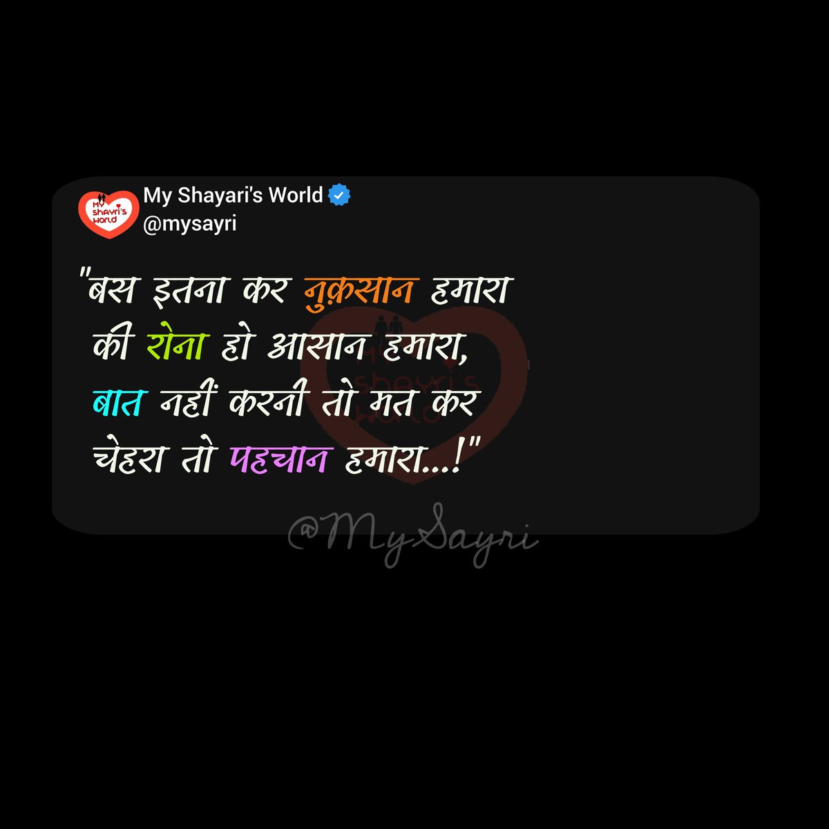 My Shayri's World tweet media