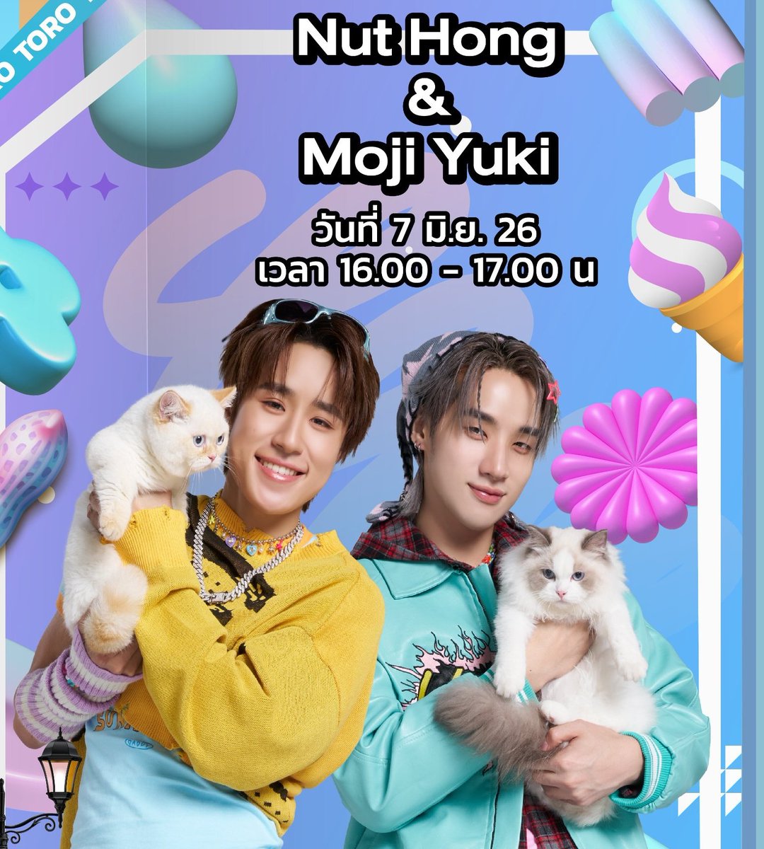 โฮปัง tweet media