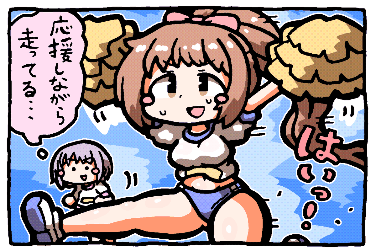 遅くなったけど4月17日のアンケありがとござますヒートアップチアーズ🏃