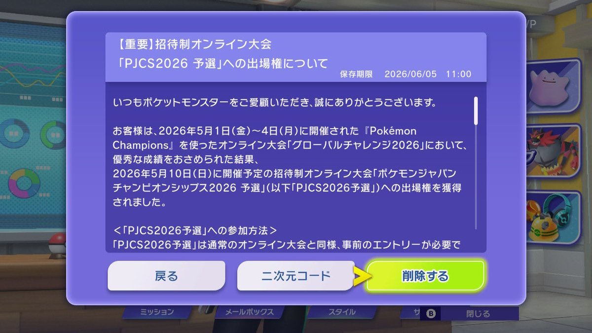 電鼠(でんねずみ) tweet media