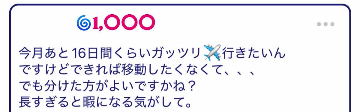 直近なら任せて tweet media