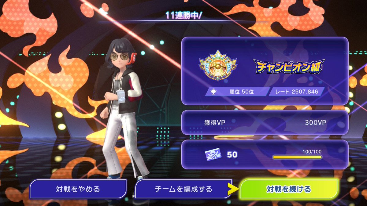 Onion (@0nion_poke) / Posts / X