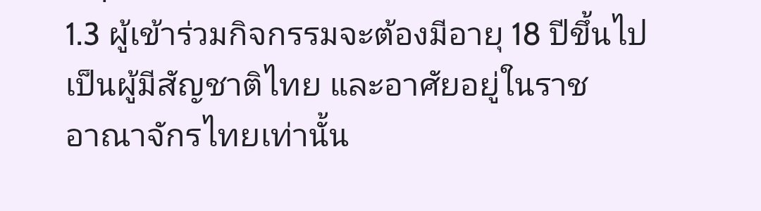 อาร์มี่ดาล่า : ชิมจนแม่ค้าเท้าเอว tweet media