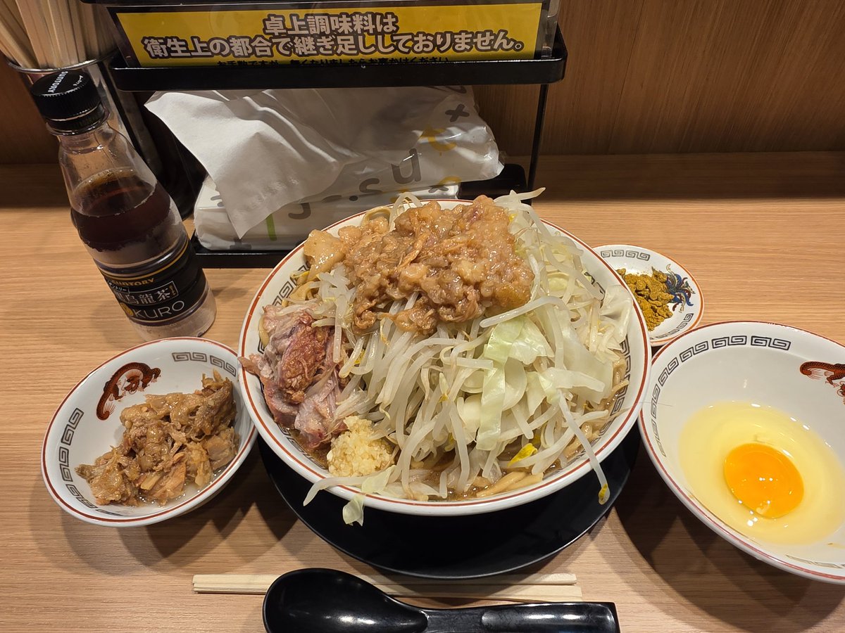 現金なかったのでラーメン豚山大船店にきました

·大ラーメンヤサイマシマシアブラマシマシぶっカリー生卵肉あぶら黒烏龍茶

なんか豚の火が完全に通ってない？
赤い部分があるのはよかったんだっけ？