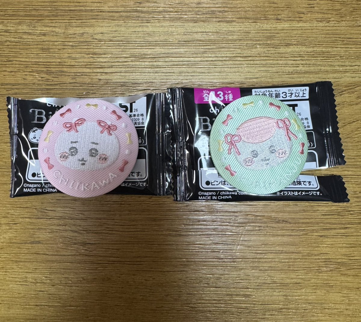 取引 tweet media