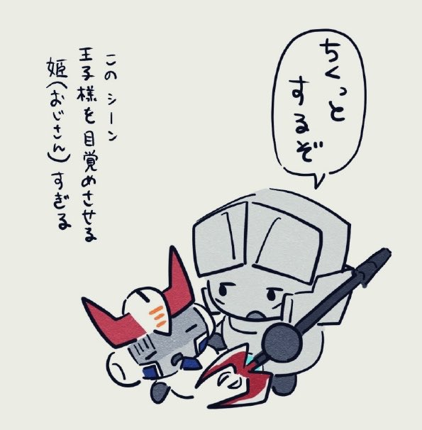 ゆた ゆだ🍙 (@D_ssr_D) on X
