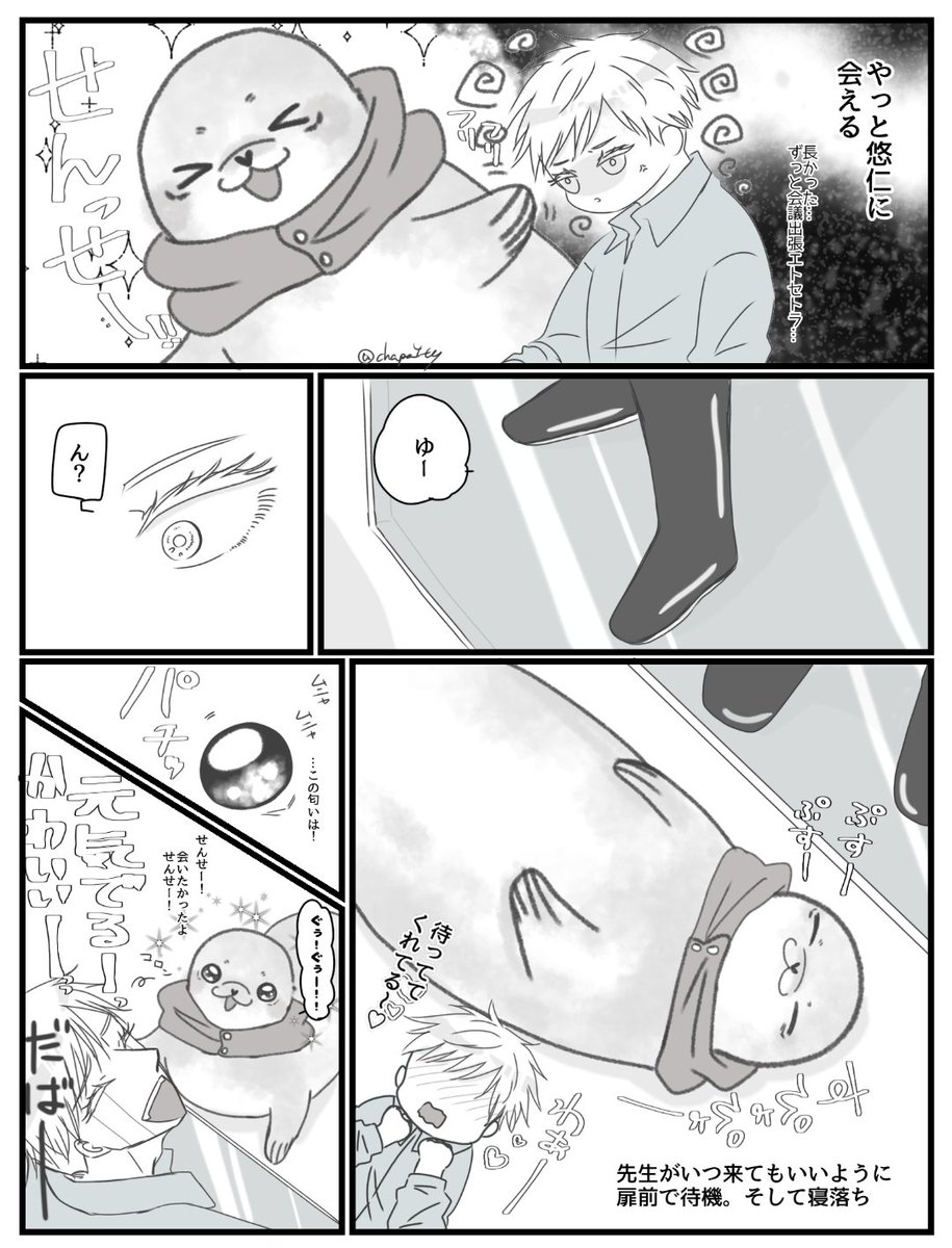 茶pa tweet media
